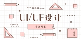 UIOӋӖǰôӣ