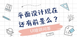 ƽO(sh)Ӌ(j)F(xin)߀ǰô