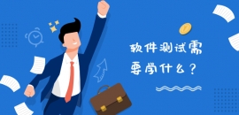 ܛyԇҪW(xu)ʲôܛyԇyW(xu)᣿