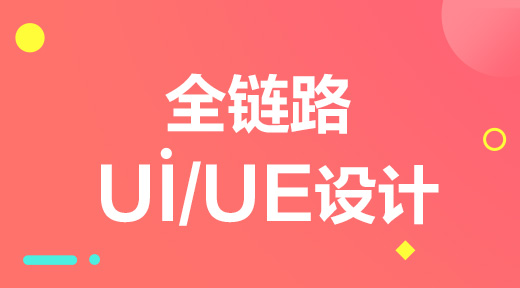 UIcUEą^(q)e 
