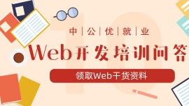 ҵVWebӖC?WebǰӖCĂã
