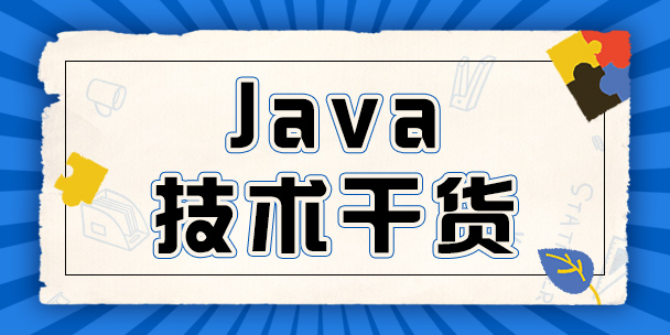 A(ch)W(xu)(x)JavaҪעʲôأ