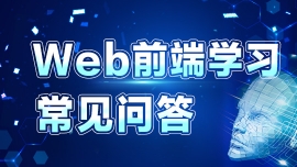 WebǰӖЧļҺãӖҵ᣿