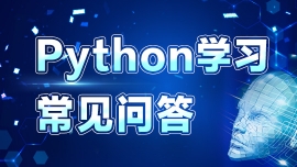 PythonӖCrĿfļӖCԃrȸߣ