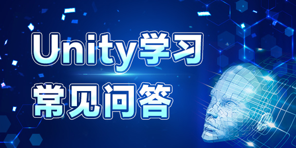 ͘IUnityӖMö?UMķʽʲô?