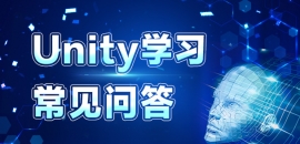 ͘IUnityñʲôֵx?