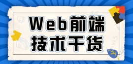 Webǰ˻A֪RJavaScriptЩ