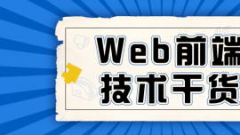 web_lҪWʲô