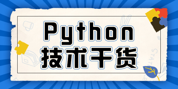 PythonA֪RPython Web_l(f)е