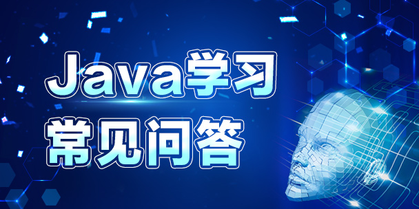 ʲôҪW(xu)(x)JavaZ(y)ԣJavaǰôӣ