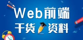 Webǰ˻A֪RPcss