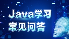F(xin)D(zhun)Java߀ü᣿JAVA_l(f)Ҏ(gu)I(y)l(f)չ