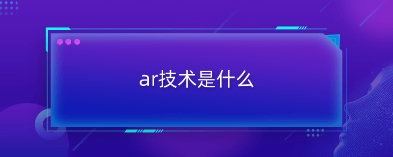 argʲô
