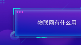 Wʲô