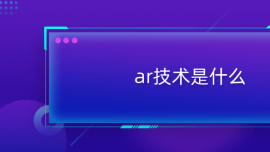 argʲô