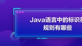 JavaZеĘRҎtЩ