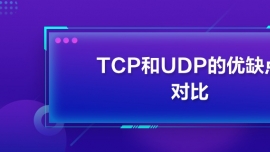 TCPUDPăȱc