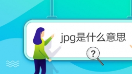 jpgjpegʲô^e