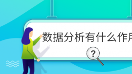 ʲô?