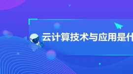 Ӌ㼼gcʲô