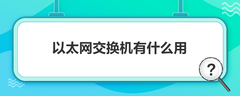 ̫WQCʲô