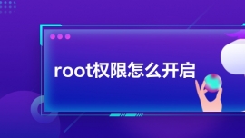 rootô_