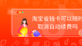 ԌʡX(qin)Sr(sh)ȡԄ(dng)m(x)M(fi)
