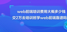 webǰӖ(xn)M(fi)ôŶX2fȥӖ(xn)W(xu)webǰ˿V᣿