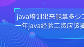 javaӖöٹYһjava򞹤YԓҪ?