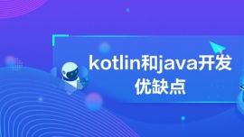 kotlinjava_lȱc