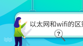 ̫Wwifią^e