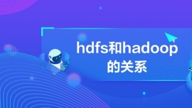 hdfshadoopPϵ