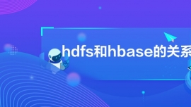 hdfshbasePϵ