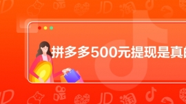 ƴ500ԪFĆ