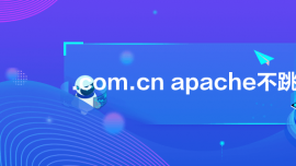.com.cn apacheD