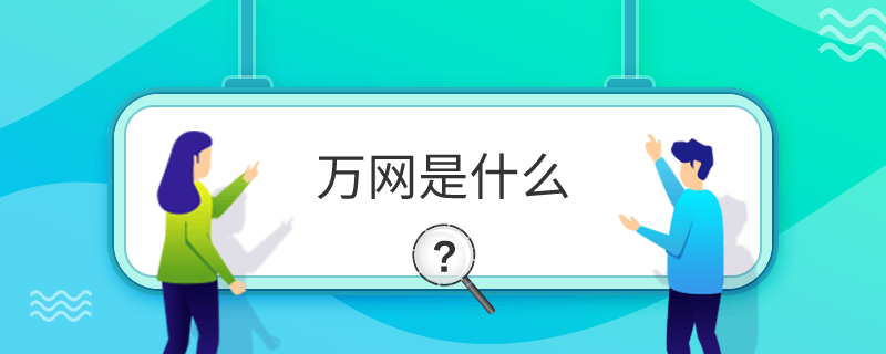 fWʲô