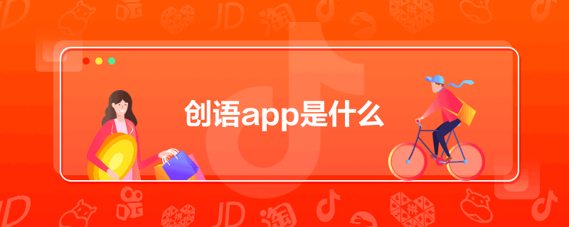 Zappʲô