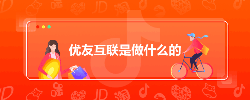 ѻʲô