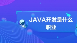 JAVA_lʲôI