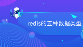 redisN
