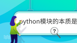 pythonģKı|ʲô