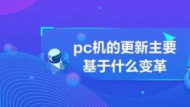 pcCĸҪʲô׃