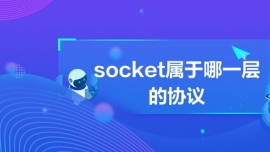 socketһӵąfh