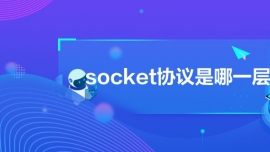 socketfhһ