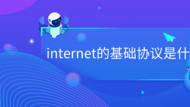 internetĻAfhʲô