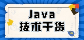 JavaЈˆ᣿FDЌWJava̫t
