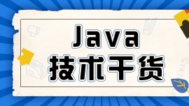 JavaЈˆ᣿F(xin)DЌWJava̫t