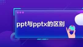 pptcpptxą^e